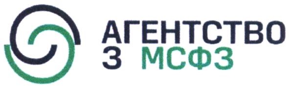 агентство з мсфз