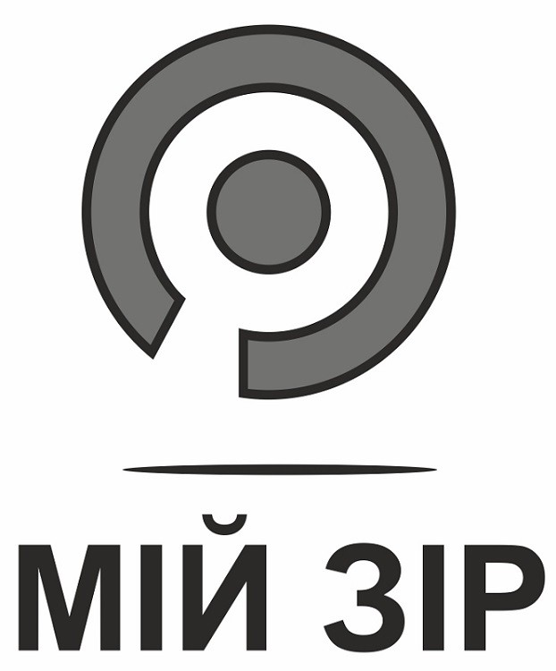 мій зір
