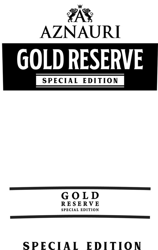 special edition