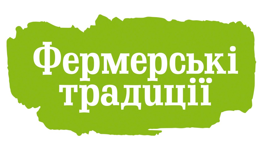 фермерські традиції