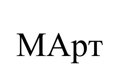 mapt