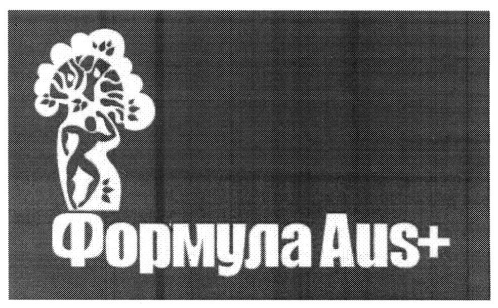 формула aus+