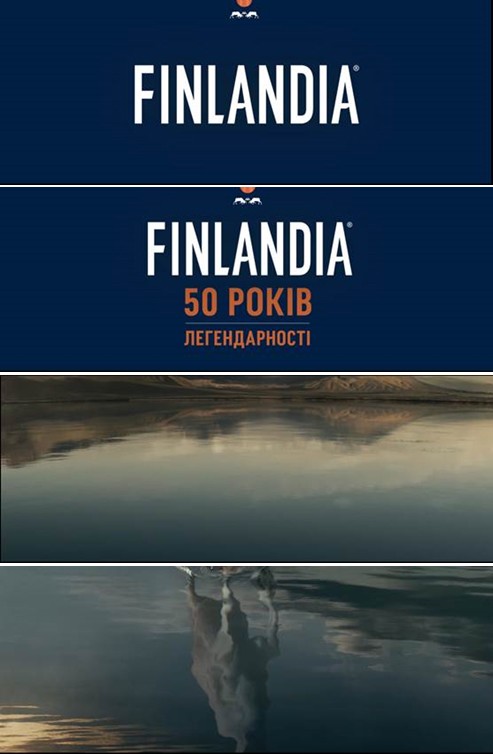 50 років легендарності
