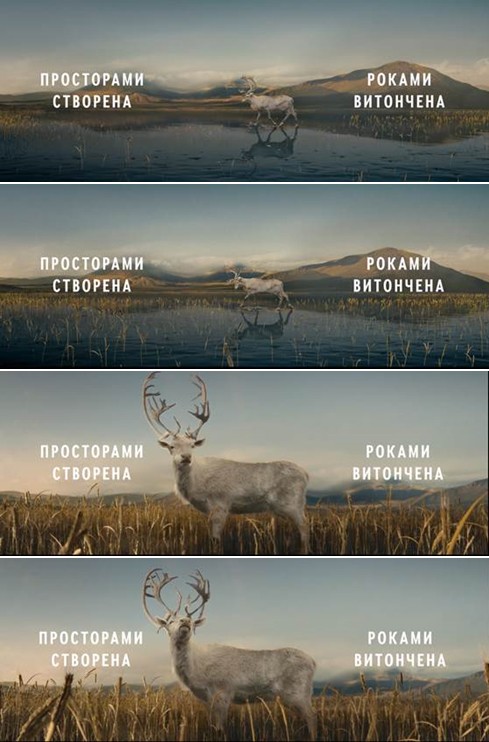 просторами створена