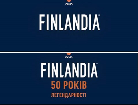 50 років легендарності