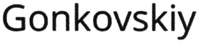 gonkovskiy