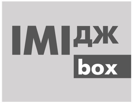 імідж