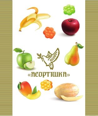 асортішка