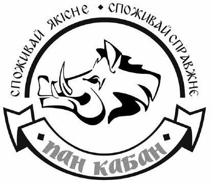 споживай справжнє