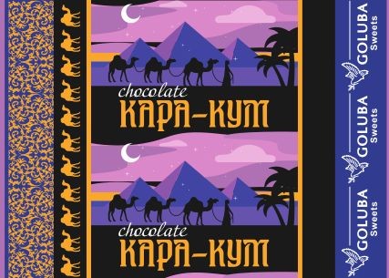 chocolate kapa-kym