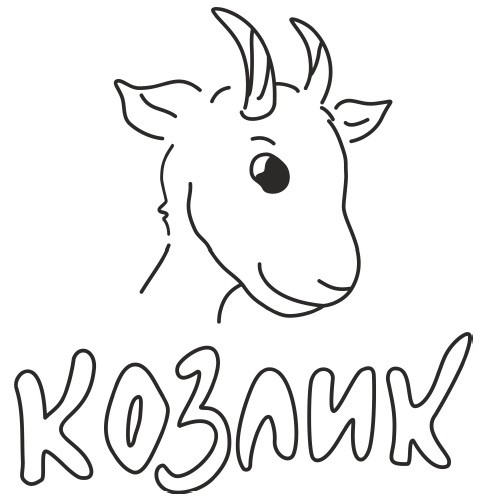 козлик