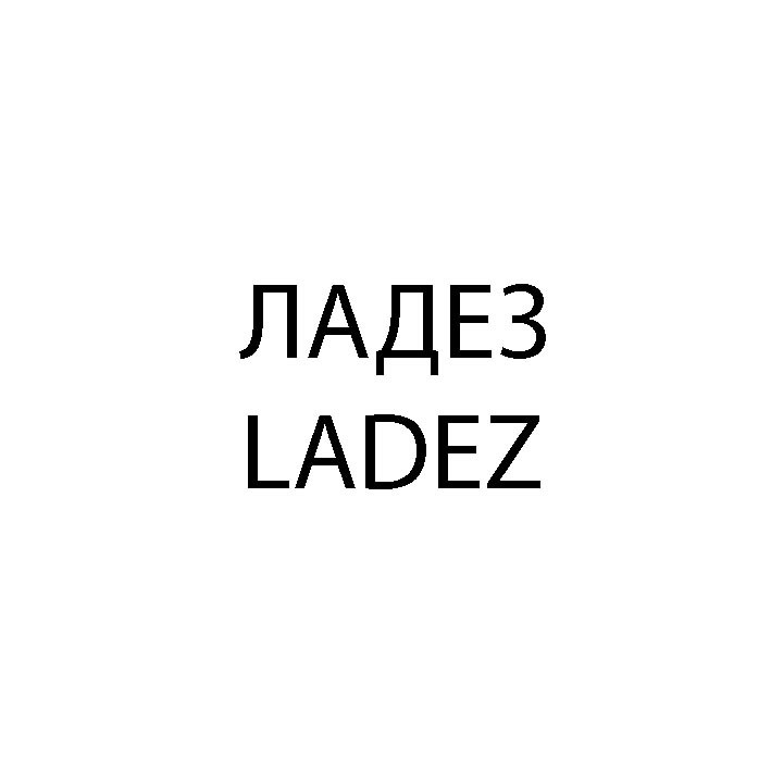 ladez