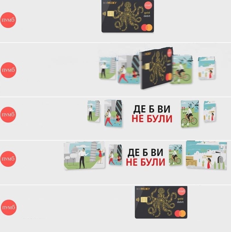 де б ви не були