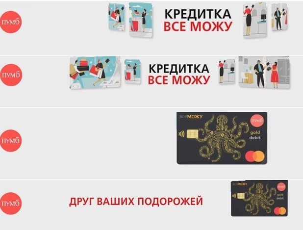 друг ваших подорожей