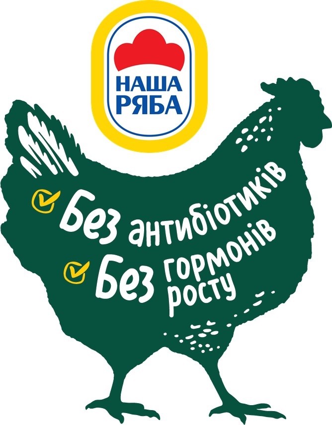 без гормонів росту