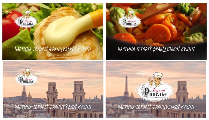 частина історії французької кухні