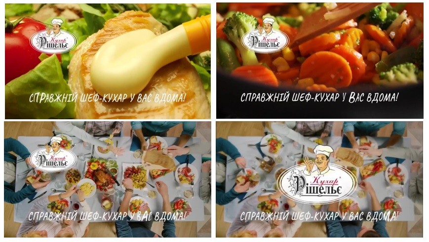 справжній шеф-кухар у вас вдома