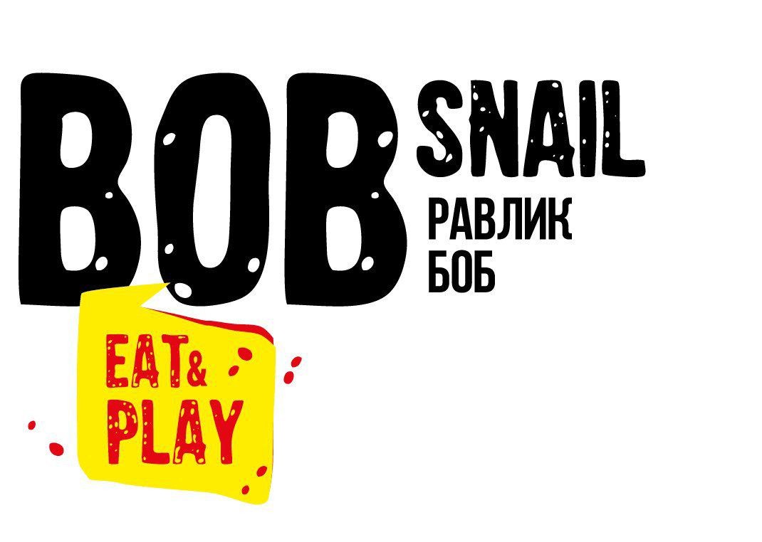 равлик боб