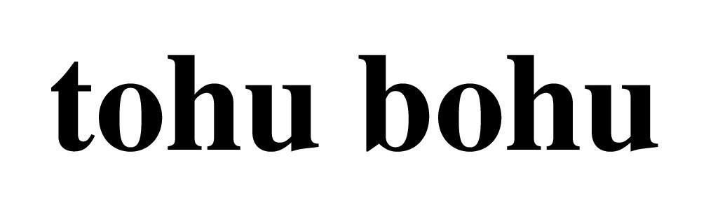tohu bohu