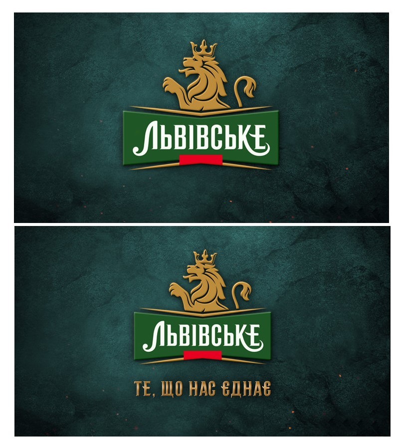 те, що нас єднає