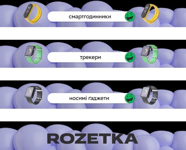 смартгодинники