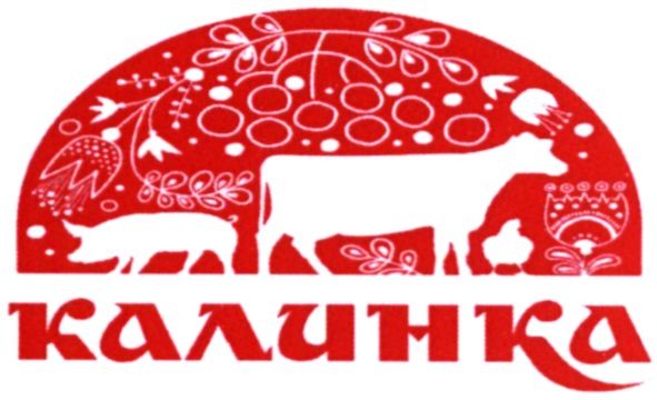 калинка