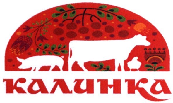 калинка