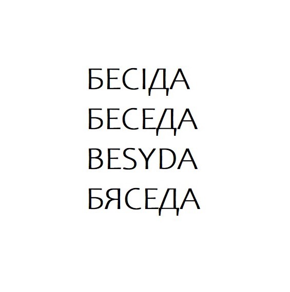 besyda
