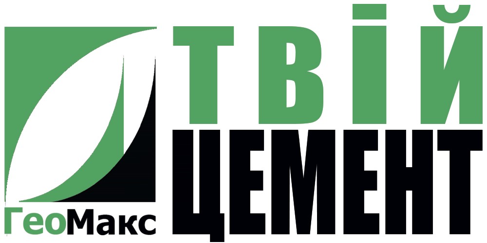 твій цемент