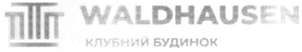 клубний будинок