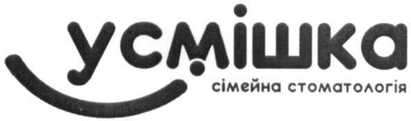 сімейна стоматологія