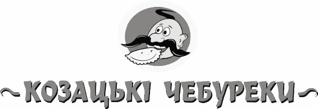 козацькі чебуреки