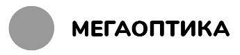 мегаоптика