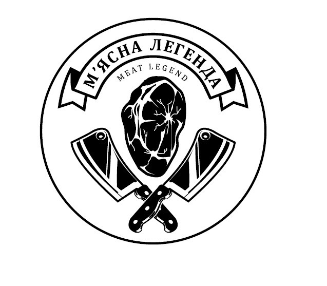 м`ясна легенда