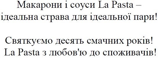 макарони і соуси la pasta-ідеальна страва для ідеальної пари