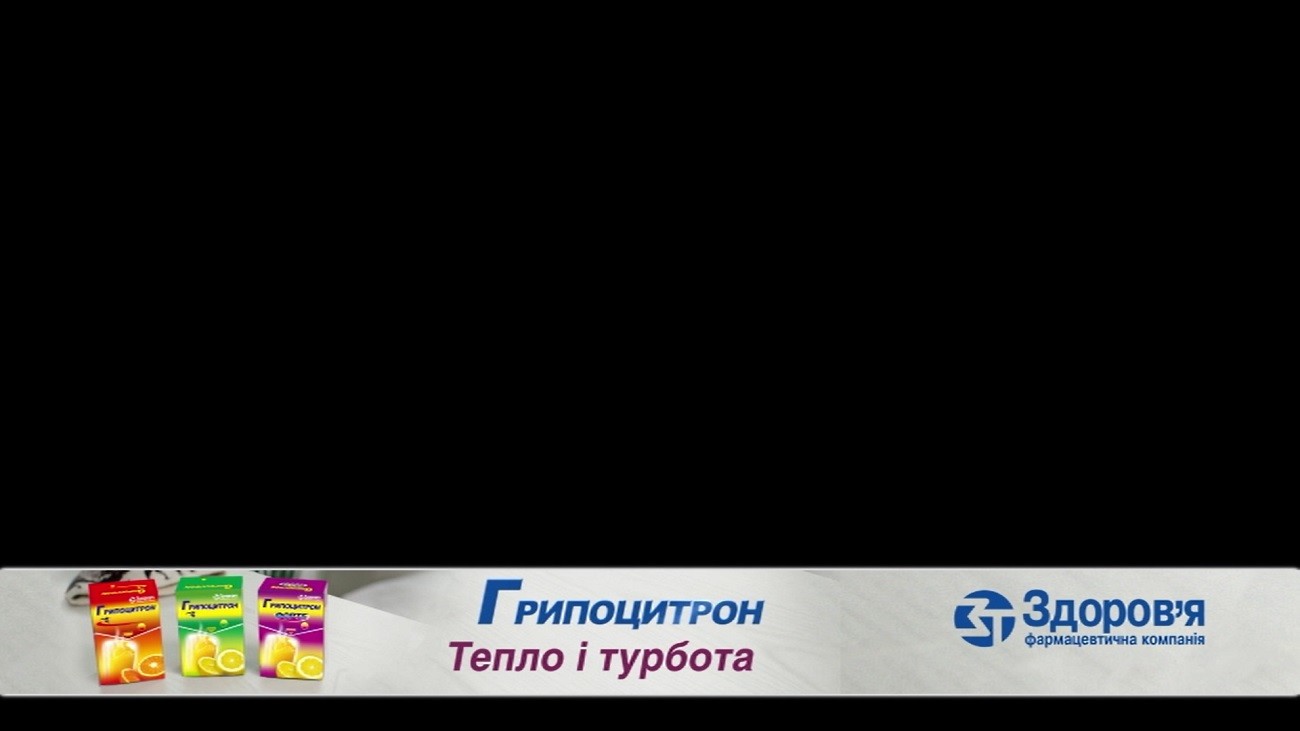 фармацевтична компанія
