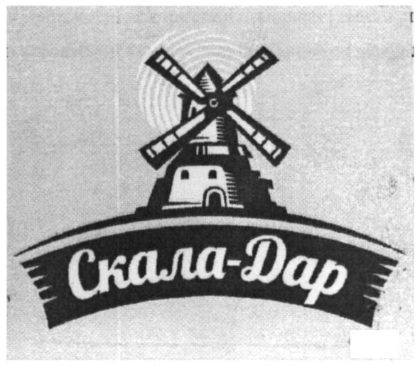 скала-дар