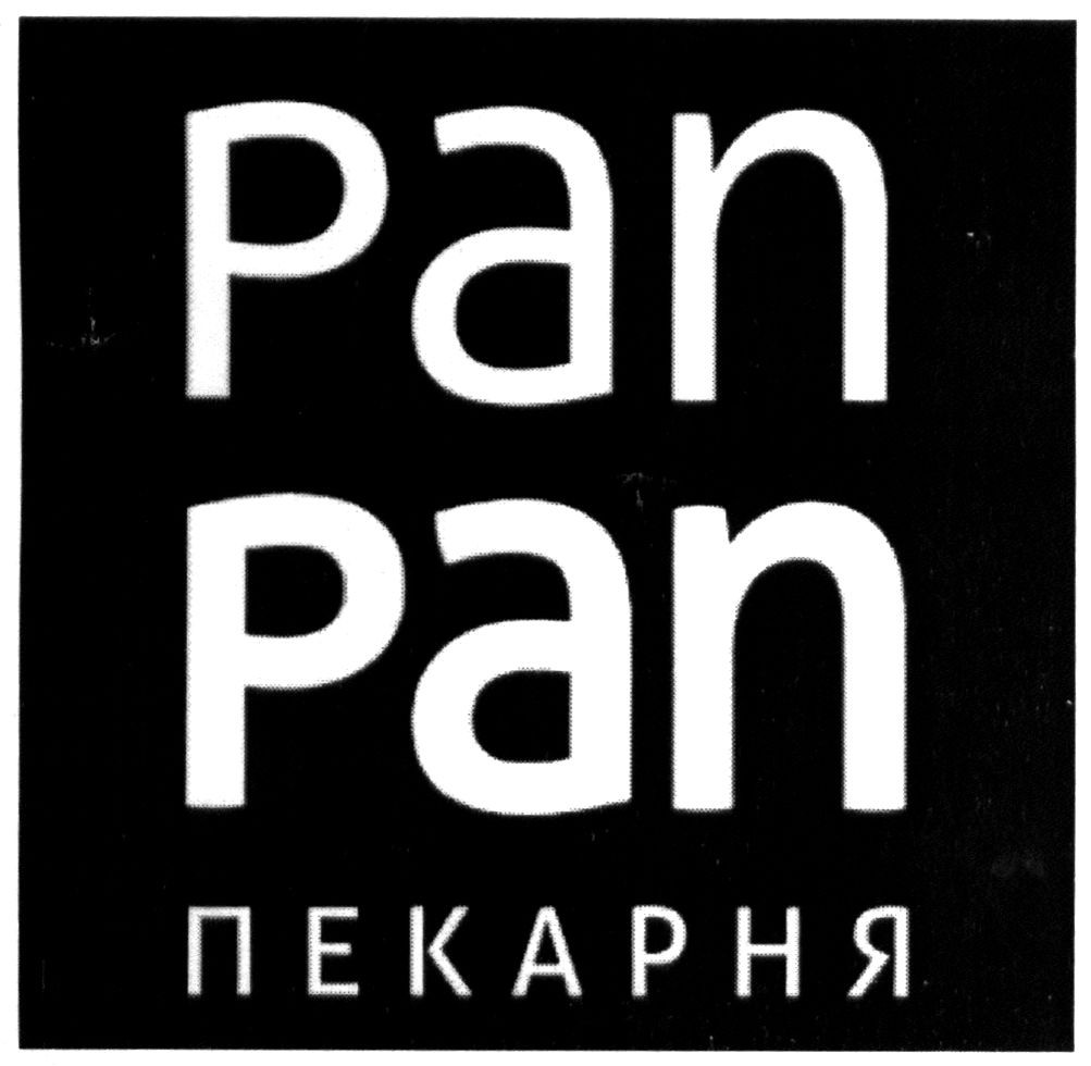 pan pan