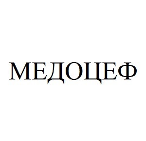 медоцеф