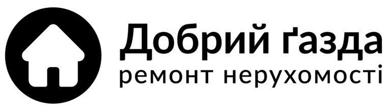 ремонт нерухомості