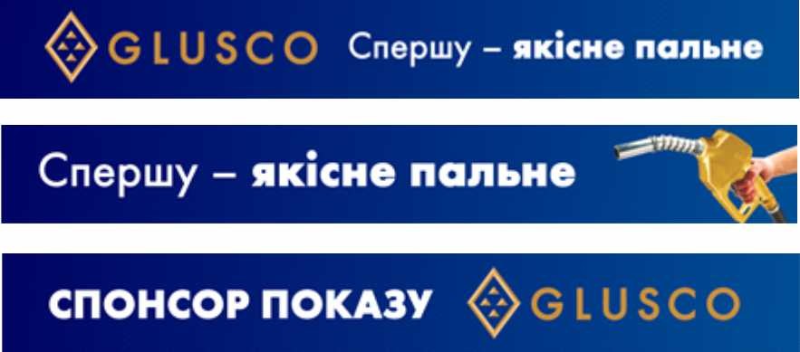спершу-якісне пальне