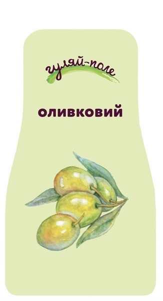 гуляй-поле