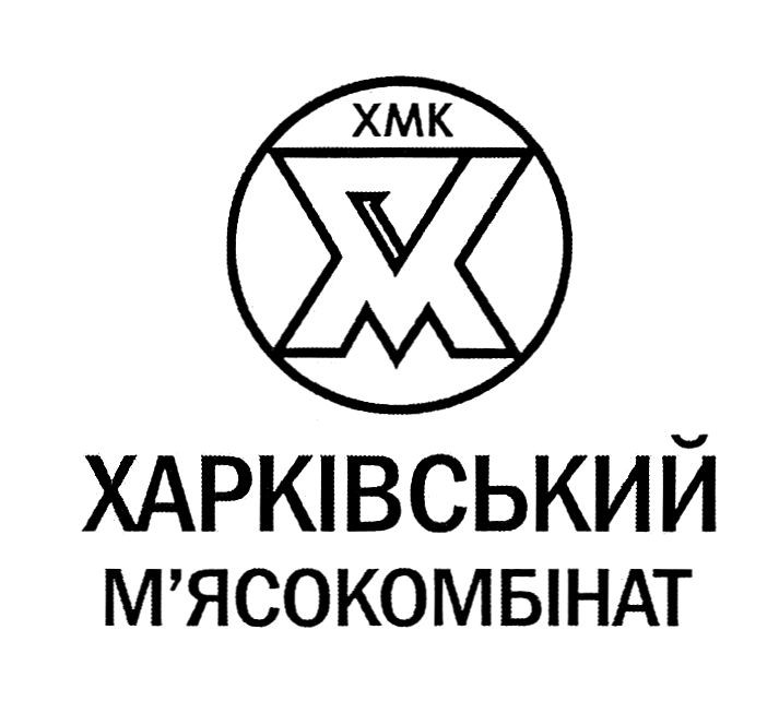 харківський м`ясокомбінат