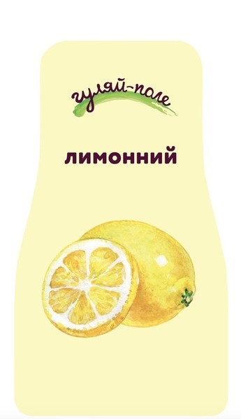 гуляй-поле