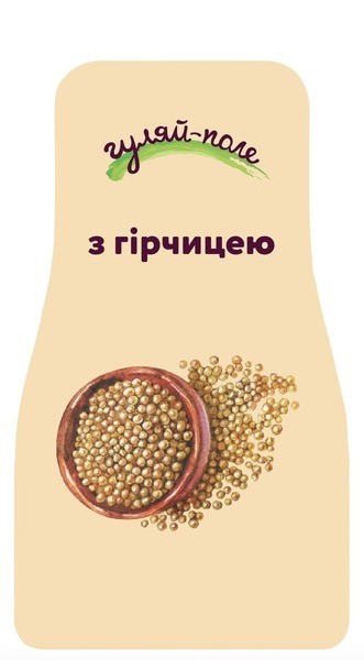 з гірчицею