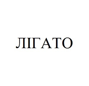 лігато