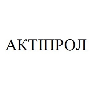 актіпрол