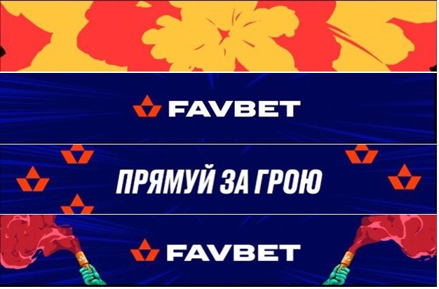 прямуй за грою