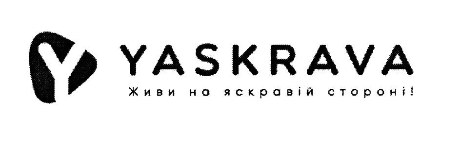 живи на яскравій стороні