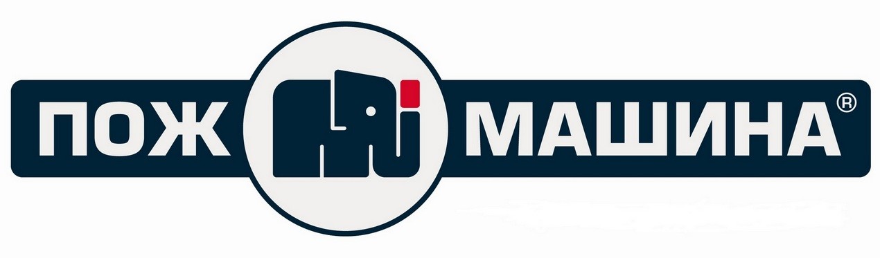 пож машина